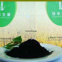 Large picture AH Refined Humic Acid