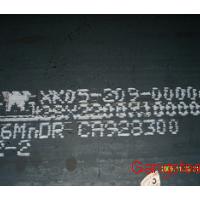 Large picture Supply A516 Grade 70, A516 Grade 65, steel plate