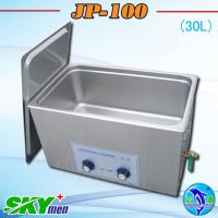 Large picture 30L big tank capacity sonic cleaner
