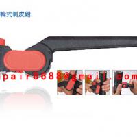 Large picture cable stripper
