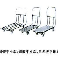 Large picture ping cart tube/plate ping cart
