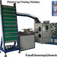 Large picture Cup Printing Machine