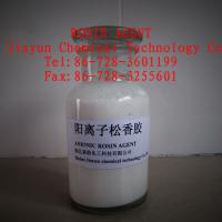 Large picture Cationic Rosin Sizing Agent