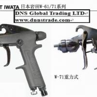 Large picture anest iwata manuel w-61 spray gun