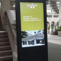 Large picture outdoor lcd digital signage