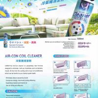 Large picture Carstyle Air Con Coil Cleaner 500ml