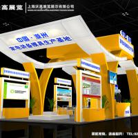 Large picture exhibition stand
