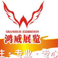 Large picture China Guangzhou International Floor Fair CGFF 2014