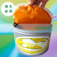 Large picture ink sublimation
