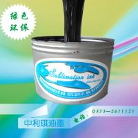 Large picture sublimation ink