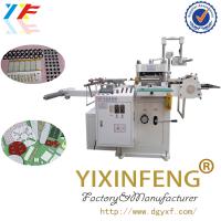 Large picture YF-G420 High-precision die cutting machine