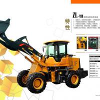Large picture lowest price new 3 tons Wheel Loader ZL930