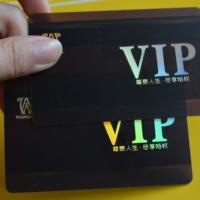 Large picture VIP card