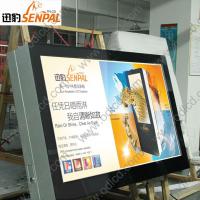 Large picture High brightness and waterproof LCD monitor