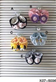 Baby Socks(K07-5036)