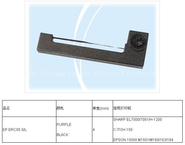 Compatible printer ribbon for EPSON ERC05