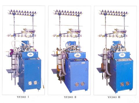 hosiery machine
