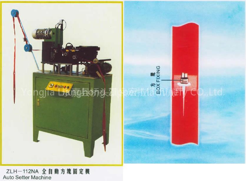 Auto Box Fixing Machine