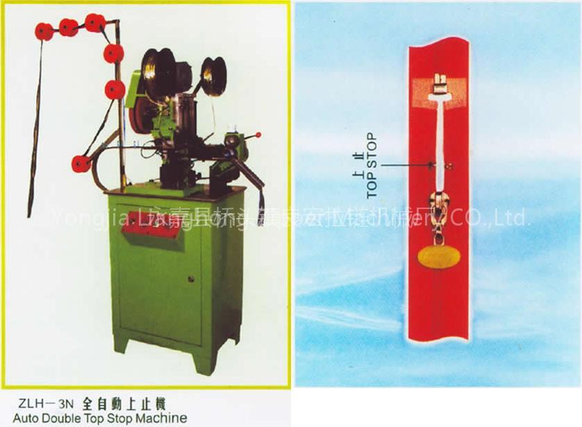 Automatic Double Top Stop Machine
