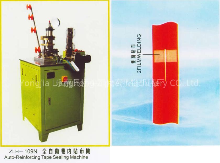 Auto-Reinforcing Tape Sealing Machine