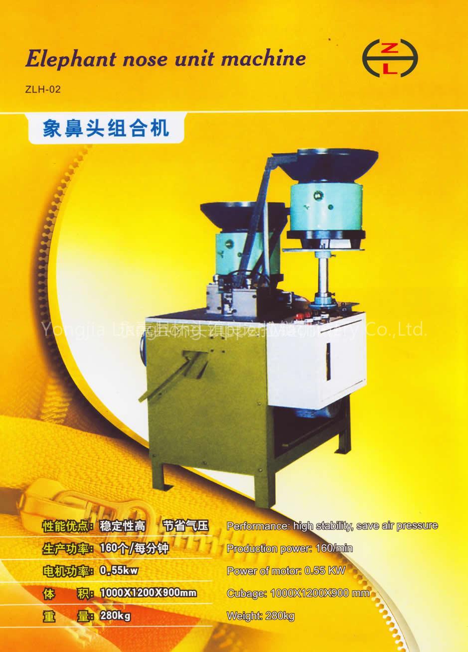 Elephant Nose Unit Machine