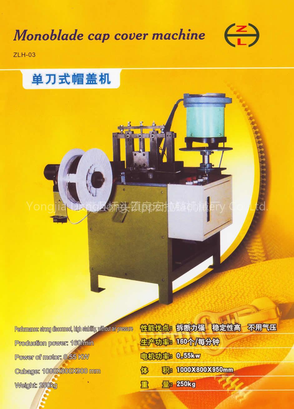 Monoblade Cap Cover Machine