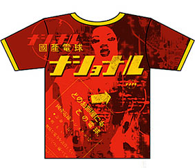 Ireland Tee Shirt Design Services
