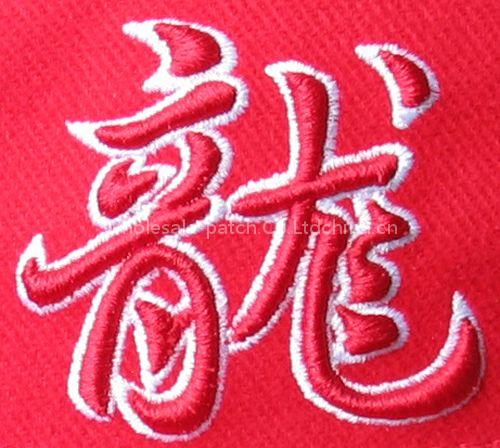 3D embroidery badges