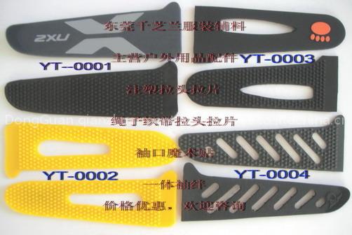 velcro,velcro cuff puller,rubber velcro
