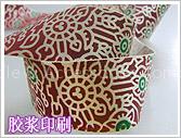 Pigment Printed ribbon