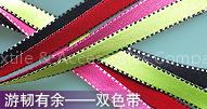 Two Color Satin ribbon