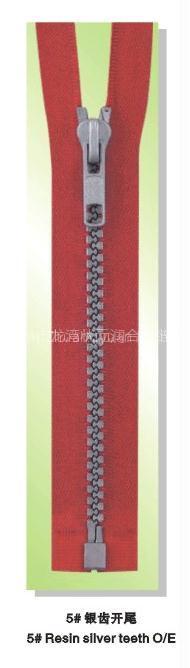 Zipper resin supply
