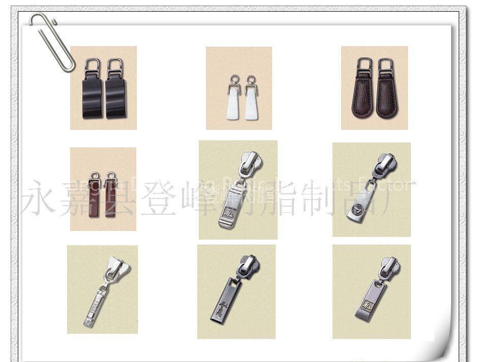 Metal Zipper Pulls