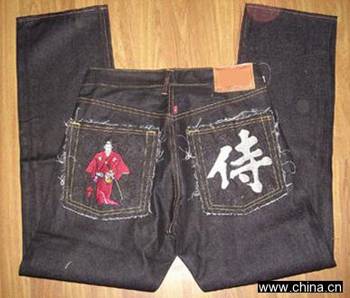 Women's Fashion Jeans