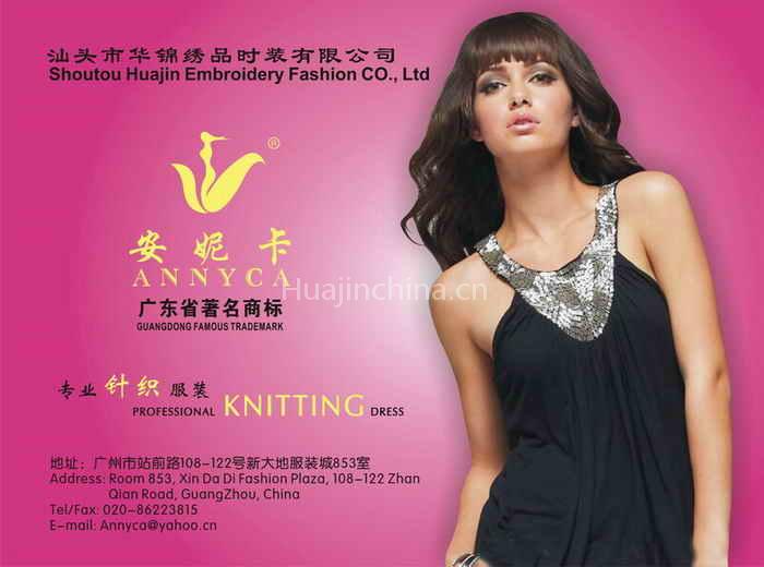 T-Shirt for order