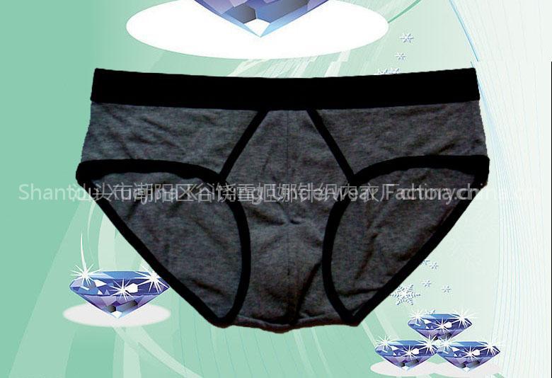 Men's Boxer