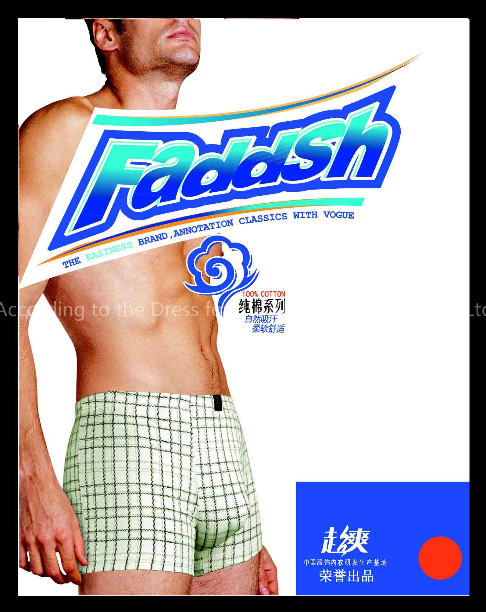 8542C Men's Underwear