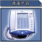 China (Mainland) Touch Panel Caller ID Telephone