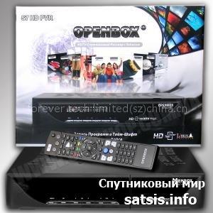 Openbox S7HD