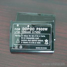 New PDA Battery