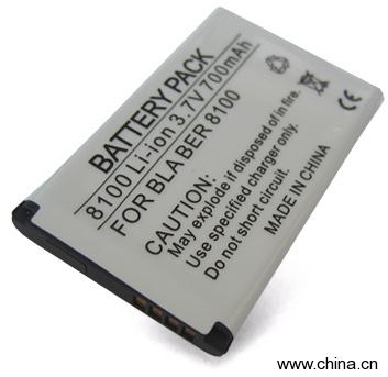 Mobile Phone Battery