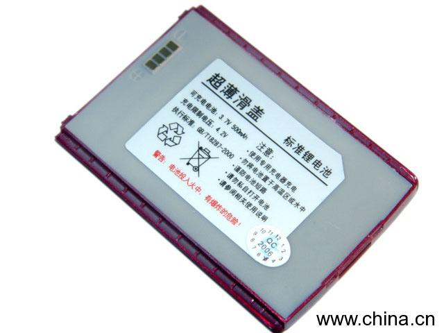 Batteries