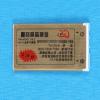 Original Batteries And High Capacity Batteries (China (Mainland))