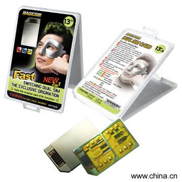 New Dual SIM Card - MagicSIM