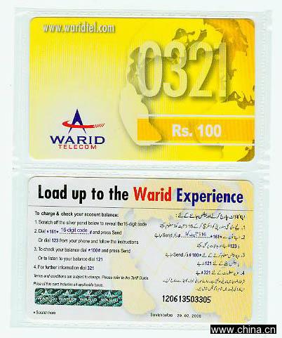 PVC Card