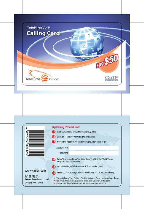 Hong Kong PC To Phone Calling Card