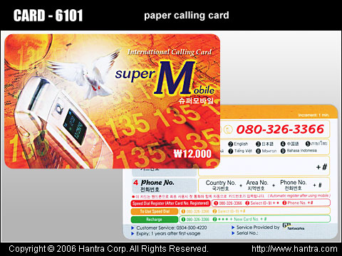 South Korea Calling Card