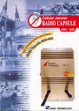 South Korea Cellular Jammer