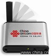 CDMA USB wireless PC modem(C5200)