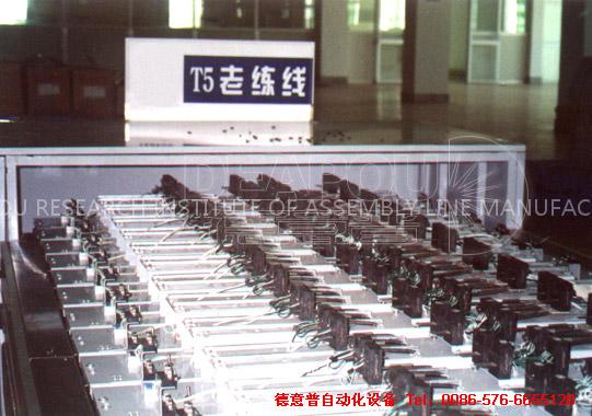 T5 Ageing Line